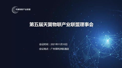 物聯(lián)網(wǎng)應(yīng)用與服務(wù) 驅(qū)動(dòng)數(shù)字化未來的核心力量