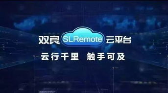 臨港掃描│雙良節(jié)能獲評(píng)無(wú)錫市物聯(lián)網(wǎng)應(yīng)用示范項(xiàng)目，智慧能效管理引領(lǐng)行業(yè)新標(biāo)桿